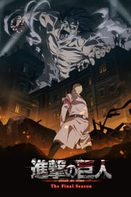 Attack on Titan izle