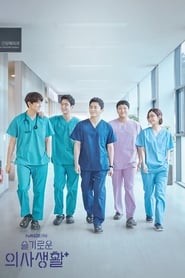 Hospital Playlist izle 