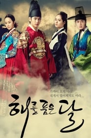 The Moon Embracing the Sun izle 