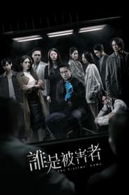 The Victims' Game izle 