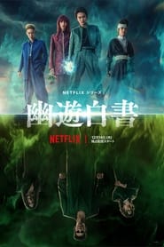 Yu Yu Hakusho Türkçe Dublaj izle 