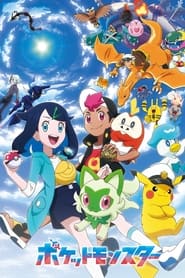 Pokémon Yeni Ufuklar: Dizi Türkçe Dublaj izle