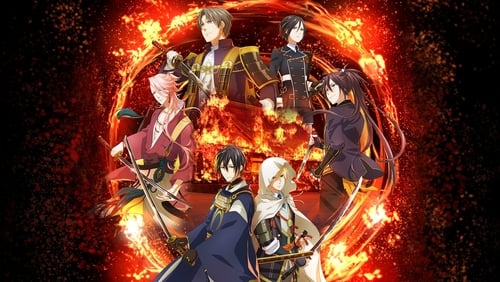 Touken Ranbu Kai: Kyoden Moyuru Honnouji 1.Bölüm izle