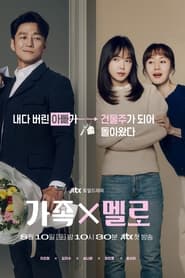 Romance in the House izle 